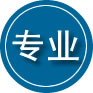 宁德专业道路救援