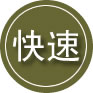 宁德24小时道路救援