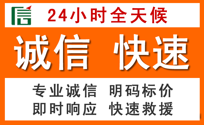 如何制定合理价格策略缓解宁德道路救援售后压力