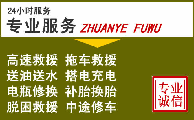 新能源汽车保有量攀升，宁德道路救援行业未来发展新趋势解析
